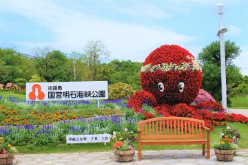 Akashi Kaikyo National Park