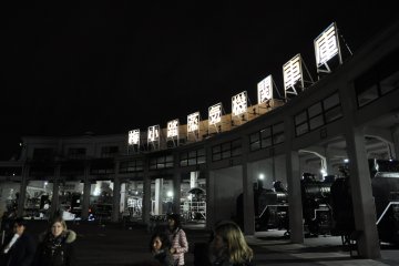 Kyoto Railway Museum: railway turntable
