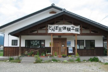 Tonbodama Taiken Kobo Glass Art Atelier Sho