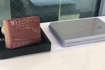 The commemorative station stamp!