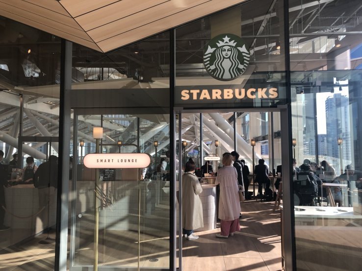 A smart lounge AND coffee? Let me in!