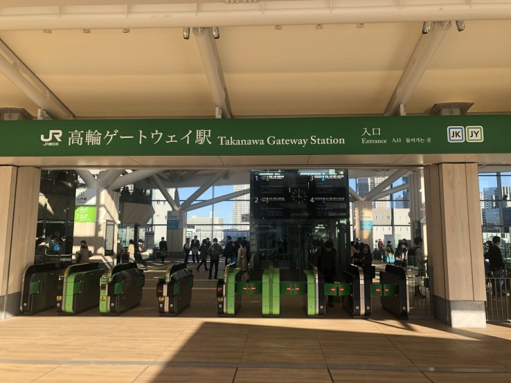 Enter this brand-new station