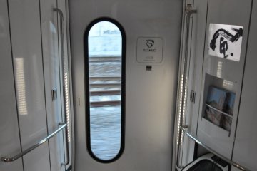 Sonic train: exit door