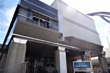 Shinjuku Historical Museum