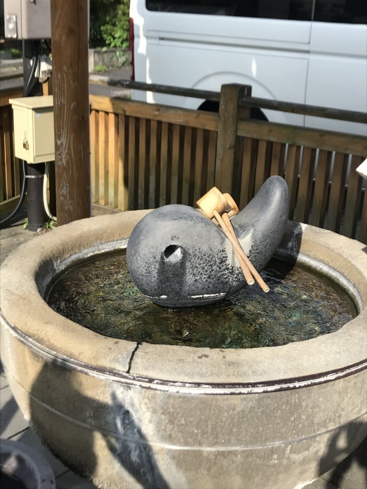 Magatama Temizuya 