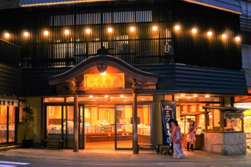 Arima Hot Spring