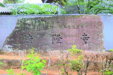 Horyu-ji Temple, a World Cultural Heritage site