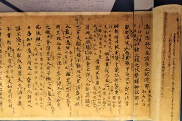 'Spring and Autumn Annals' from the Toyo Bunko