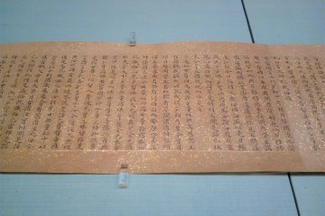 Tokyo's National Treasures - Literature