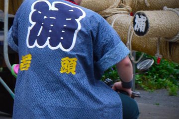 Ura Tsuzawa