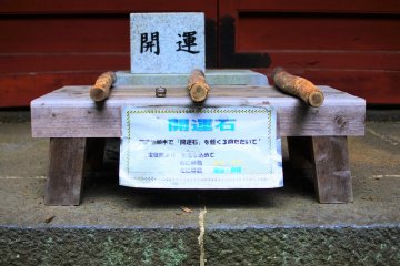 A good luck stone
