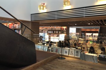 TSUTAYA T-Site