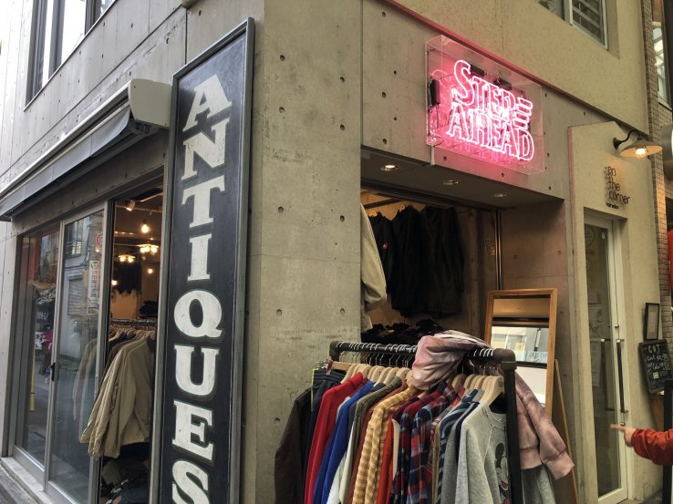 Entrando a tiendas vintage