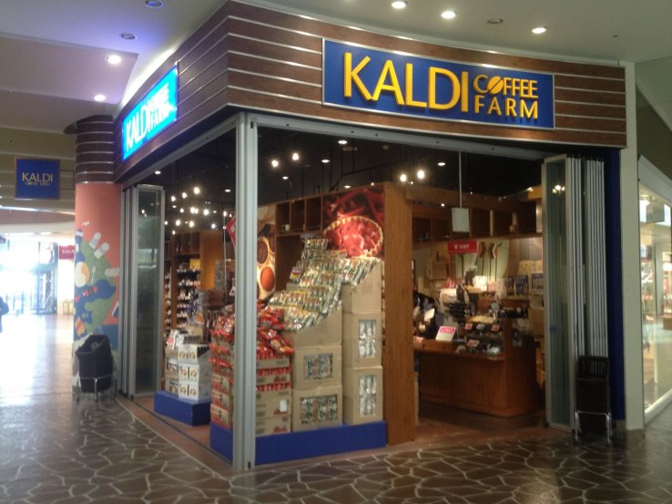 A Kaldi storefront with their easy-to-spot logo