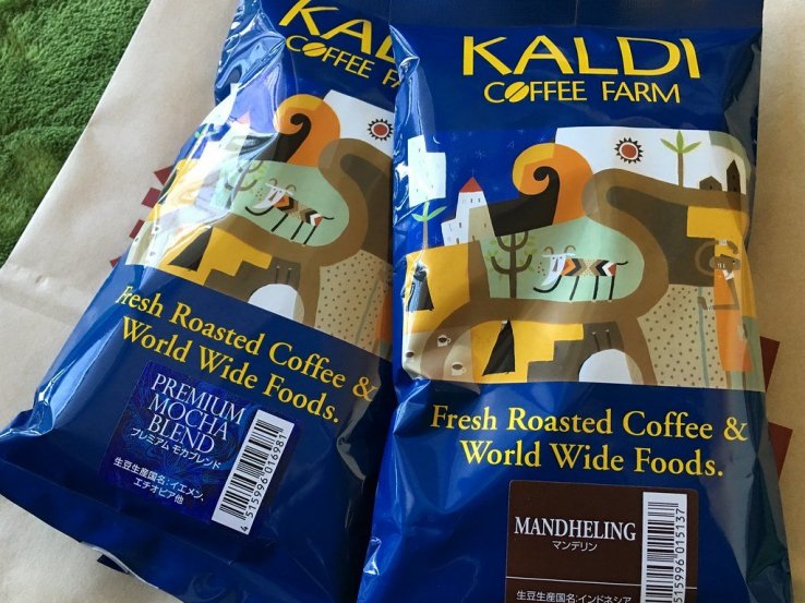 Neatly packaged coffee can be bought whole bean or ground.