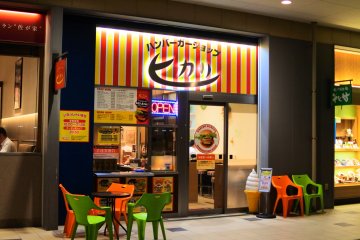 Hikari, a hamburger shop