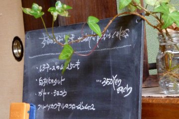 Today's dessert menu
