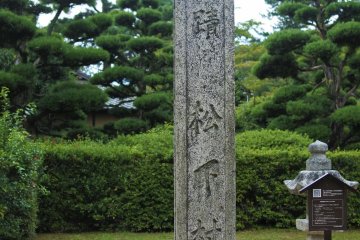 A historic site marker