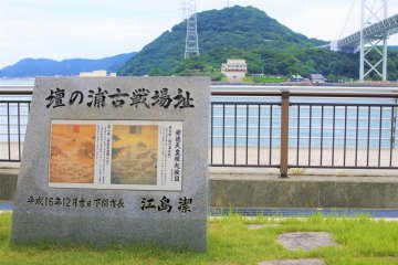  The monument of Dan-no-Ura Old battlefield site 