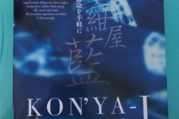 Kemasan kit shibori Seiwa Konya-i
