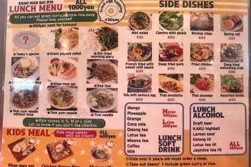 The lunch menu is excellent value for money