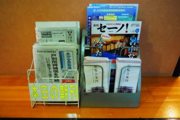 Free newspapers and pamphlets