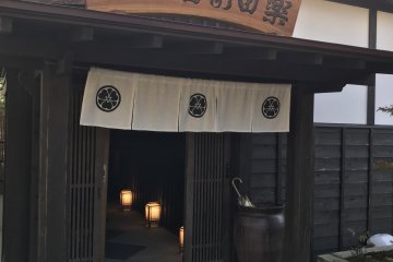 The restaurant's entrance