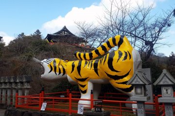 Mount Shigi and Chogosonshi-ji Temple