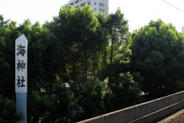 Catch a glimpse of Kai Shrine from the platform