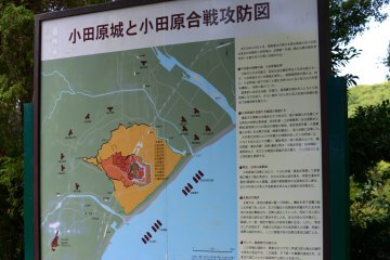 Map of Odawara castle area. You can see how complicated the entrance of the castle is! This was done so that enemies had a difficult time entering it.