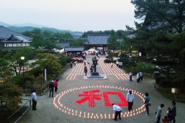 Eifuku-ji Temple, Osaka
