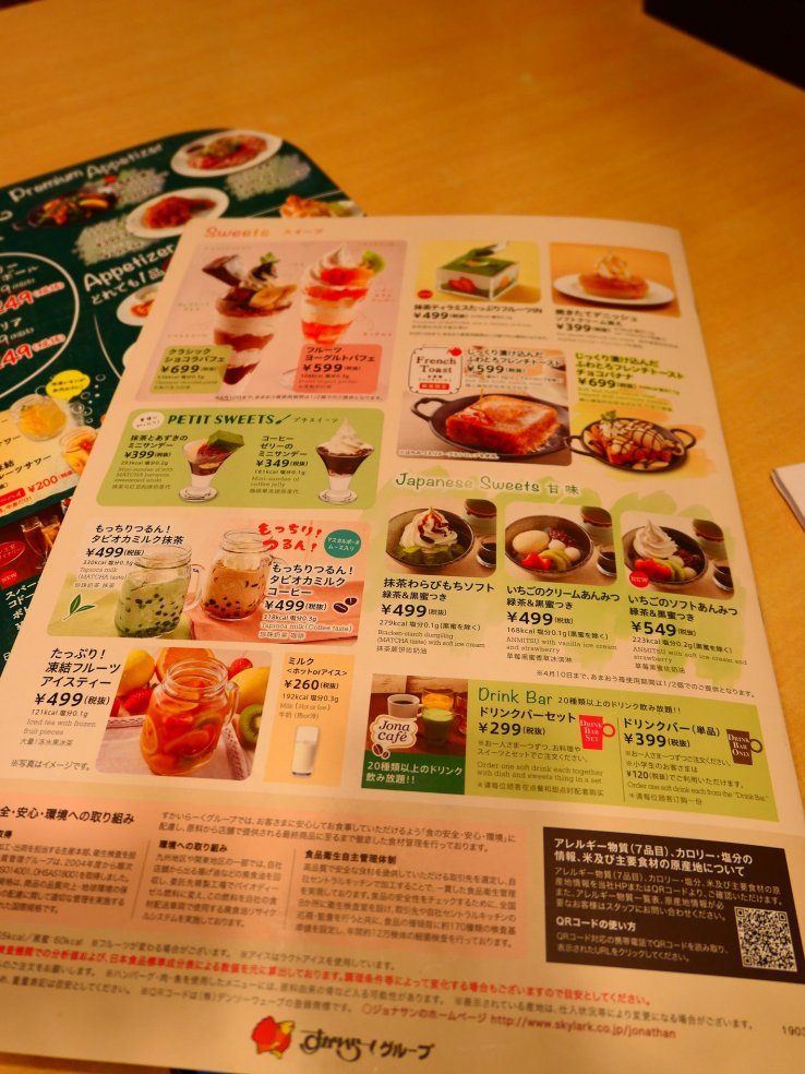 Part of the menu at Jonathan's