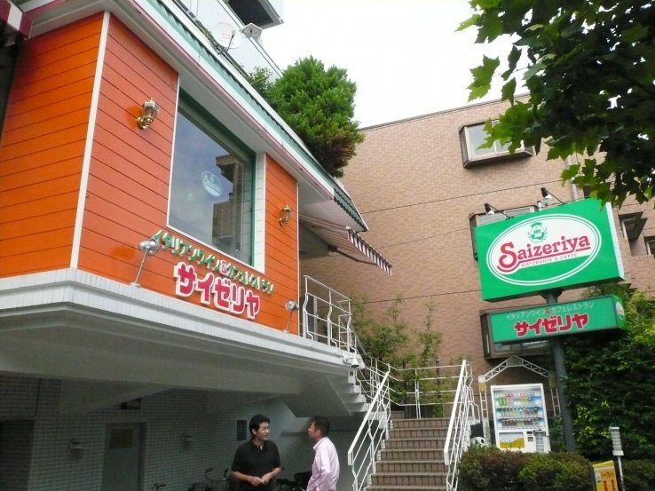 Saizeriya is Japan's answer to Italian fast food