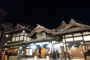 Dogo Onsen, Ehime
