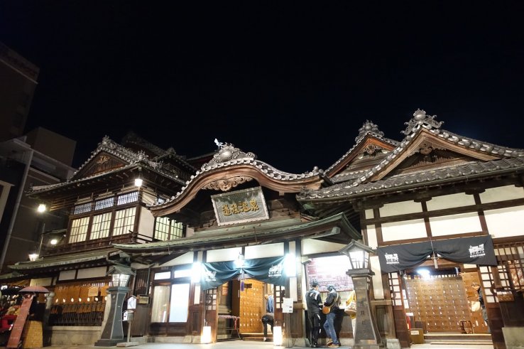 Dogo Onsen, Ehime