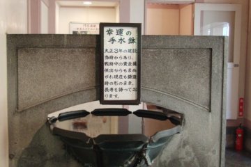 The lavatories