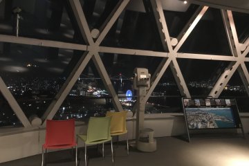 The observation floor gives some lovely views over the city and surrounding areas
