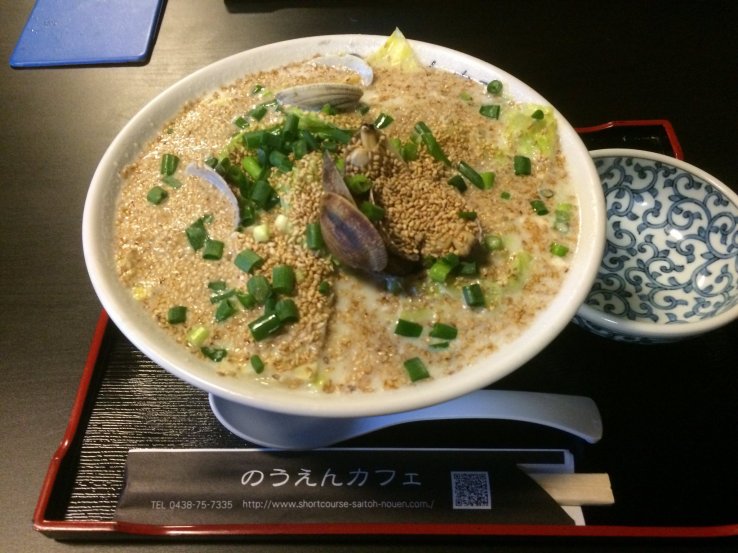 Gau Ramen