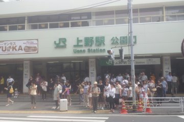 팬더 천국 우에노에키 주변 