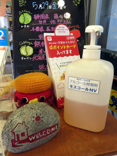 Hand sanitizer