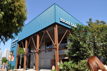 Grandberry Mall, 2000-2017 [Closed]