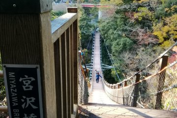 Miyazawa Bridge, Love Romance Road