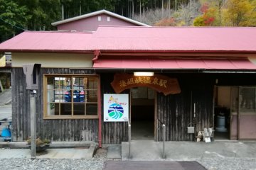 In front of Sessokyu Onsen Station