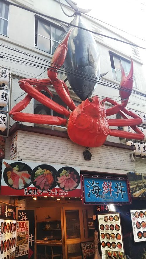 Well known Tsukiji crab.