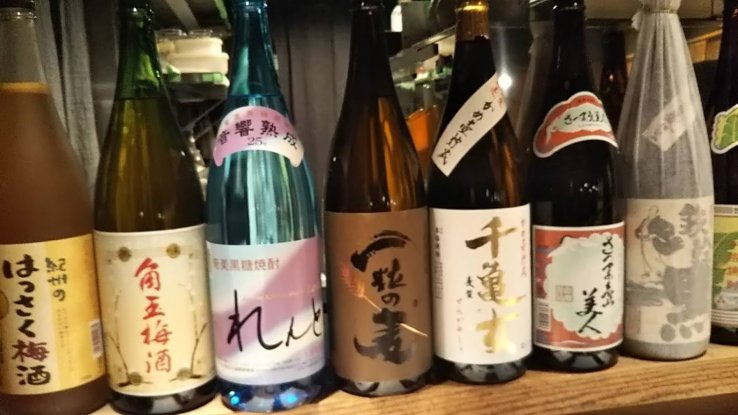Variety of sake.