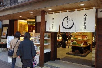 Minamoto-Kicchou-an (源吉兆庵) is a really nice Japanese sweets shop. Their bean jam is refined and tasty.