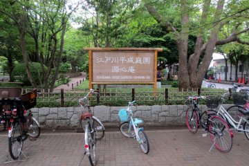 Gyosen Park