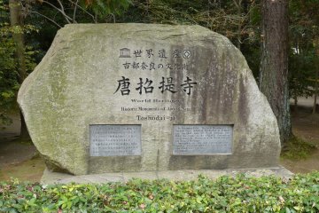 A World Heritage Site