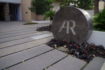 Anteroom stands for Art.