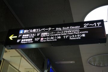 Guide to access from the station to of Kyoto Ramen Koji